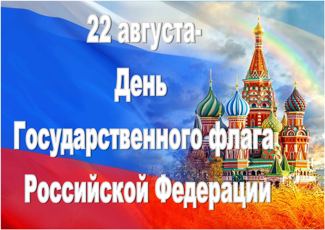 Новости - Территориальная избирательная комиссия Кашинского района Тверской  области